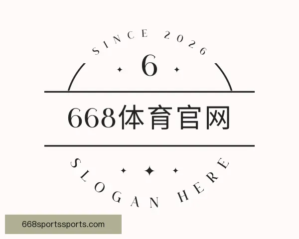 认识668体育官网